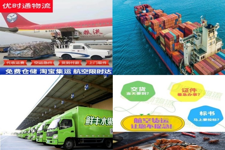 阜新到克罗地亚航空货运公司-阜新到克罗地亚物流专线